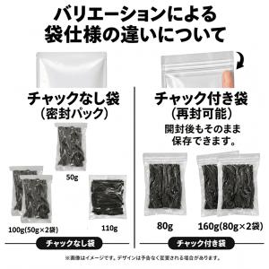 【選べる5タイプ】 Konshoten 北海道...の詳細画像3