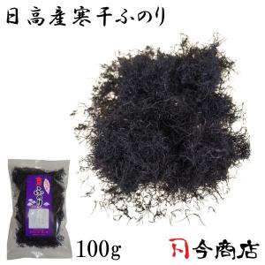 寒干しふのり　100g