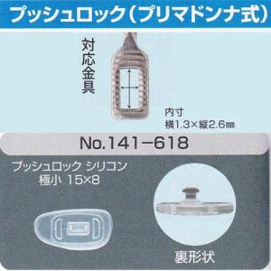 theo テオ メガネ Shape col.410 鼻パッド交換・洗浄済 テオ（Theo）のメガネ・サングラス修理受付｜メガネ修理専門店 – アト