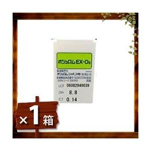 ボシュロム ＥＸＯ2 ハードコンタクト 20ポイント付  高酸素透過性 ハードコンタクト ハード ハ...