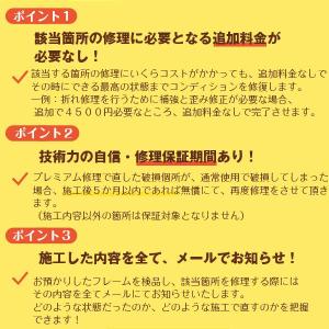 めがね 鼻盛り加工 樹脂パット取り付け 眼鏡工...の詳細画像5