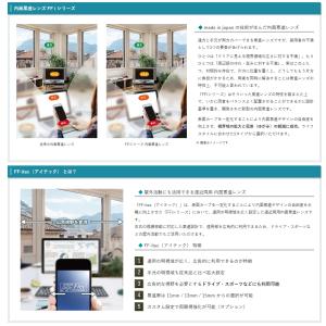 FF-Itec 56 ベーシック 遠近両用 レ...の詳細画像1