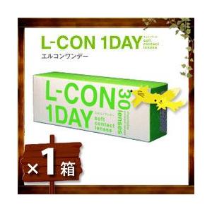 エルコンワンデー コンタクトレンズ 1day エルコンワンデー シンシア 1日使い捨て 30枚入 2...