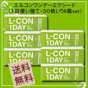 エルコンワンデーエクシード　６箱セット送料無料（80ポイント付）コンタクト エルコンワンデー 30枚...