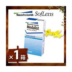 Ｙａｈｏｏ！ポイント2倍 ４箱以上送料無料！ ボシュロム メダリスト２ １０ポイント付 クリアコンタ...