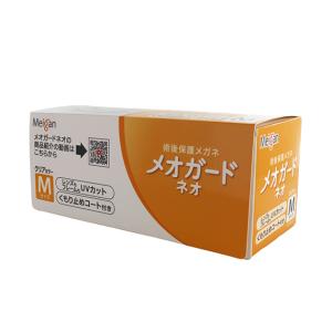 メオガード ネオ M 8752-01 クリア ...の詳細画像3