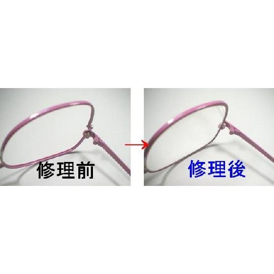 メガネ修理　めがねネジ折れ込み修理　眼鏡工房 ネジ抜 めがね ネジ 外れない 折れ 修理