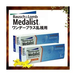 メダリスト ワンデープラス乱視用 ２箱セット 40ポイント付 クリアコンタクト 1day ワンデー Medalist