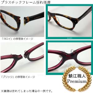 真宝EX : sun lise - 通販 - Yahoo!ショッピング