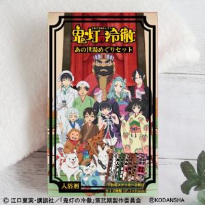 鬼灯の冷徹 グッズの商品一覧 通販 Yahoo ショッピング