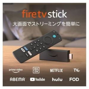 Fire TV Stick  Amazon アマゾン Alexa対応音声認識リモコン 第3世代