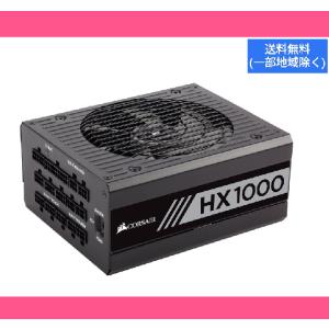 HX1000 Corsair 1000W 80PLUS PLATINUM