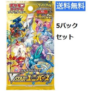 ポケモンカードゲーム MEGAドリームex シュリンク無し BOX 拡張パック