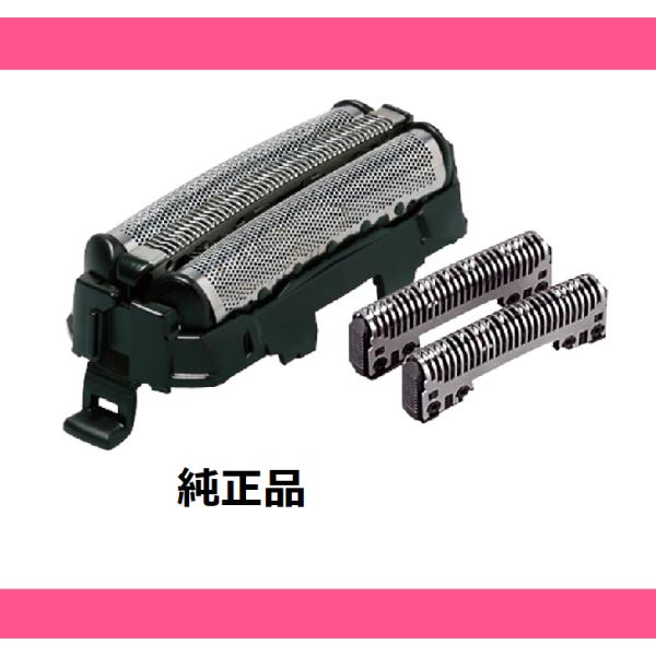 ES9013 ES9087 ES9068 純正品 Panasonic パナソニック シェーバー ラム...