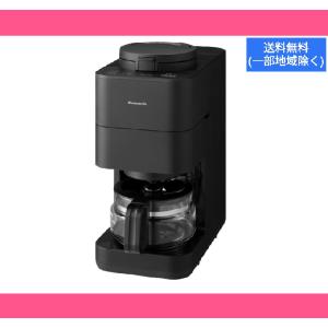 ツインバード 全自動コーヒーメーカー 6杯用 CM-D465B （ブラック