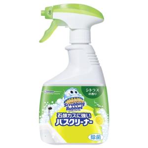 スクラビングバブル 石鹸カスに強いバスクリーナー シトラスの香り 本体 400mL｜kontena