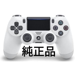 純正　新品  PS4 ワイヤレスコントローラー(DUALSHOCK4) グレイシャー・ホワイト CUH-ZCT2J13