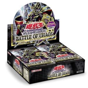 シークレットユニティーBOX未開封 コナミデジタルエンタテインメント 遊戯王OCGデュエルモンスターズ