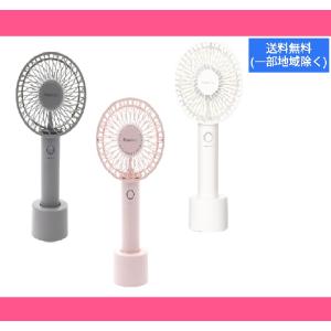 レインボーカラー ハンディファン mtl-f034_mottole_tmb.jpg