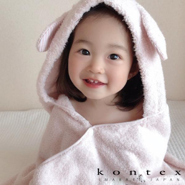 フード付バスタオル　今治産　ベビー　ギフト　コンテックス　ひつじ　ふわふわ　出産祝い　（メレンゲ フ...