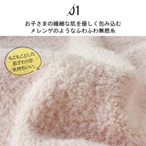 フード付バスタオル 今治産 ベビー ギフト コ...の詳細画像2