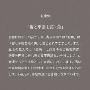 手ぬぐいタオル 今治 和柄 おしゃれ コンテッ...の詳細画像1