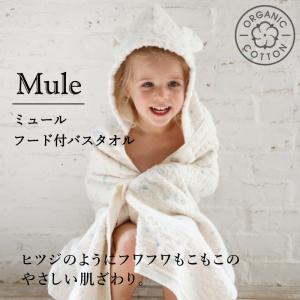 フード付バスタオル 今治産 ベビー ギフト コ...の詳細画像1