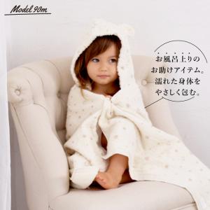 フード付バスタオル 今治産 ベビー ギフト コ...の詳細画像2