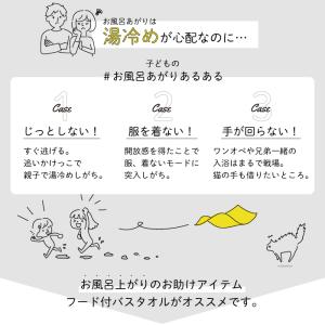 フード付バスタオル 今治産 ベビー ギフト コ...の詳細画像3
