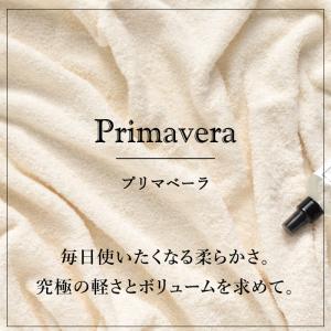 コンテックス(kontex) 今治 バスタオル...の詳細画像1