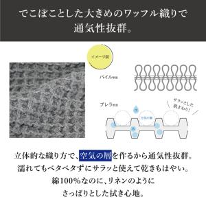 コンテックス(kontex) 今治 フェイスタ...の詳細画像5