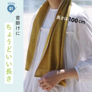 コンテックス(kontex) MOKU タオル...の詳細画像5