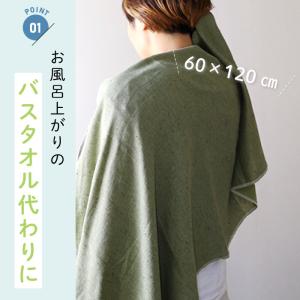 コンテックス(kontex) MOKU タオル...の詳細画像5
