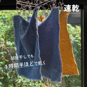 コンテックス(kontex) MOKU タオル...の詳細画像3