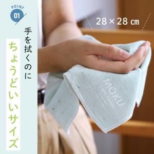 コンテックス(kontex) MOKU タオル...の詳細画像4