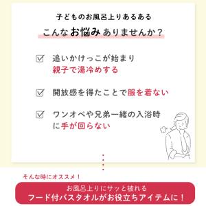 フード付バスタオル 今治タオル ベビー ギフト...の詳細画像2