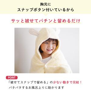フード付バスタオル 今治タオル ベビー ギフト...の詳細画像3