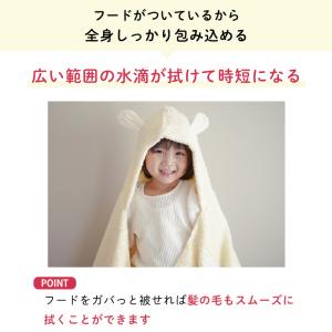 フード付バスタオル 今治タオル ベビー ギフト...の詳細画像4