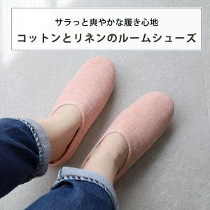 ルームシューズ スリッパ 夏 麻 洗える 軽量...の詳細画像2