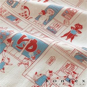 コンテックス(kontex)　手ぬぐい　布ごよみ　おしゃれ　吸水速乾　薄い　フェイスタオル（布ごよみ　 猫ノ湯）　　爆買