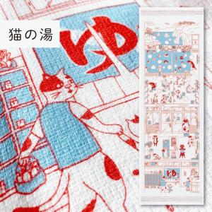 コンテックス(kontex) 手ぬぐい 布ごよ...の詳細画像1