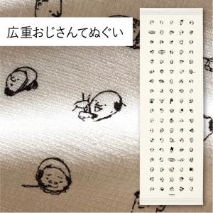 コンテックス(kontex) 手ぬぐい 布ごよ...の詳細画像1