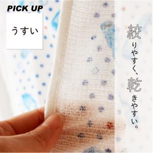 コンテックス(kontex) 手ぬぐい 布ごよ...の詳細画像2