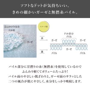 フード付バスタオル 今治産 ベビー ギフト コ...の詳細画像3