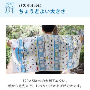 コンテックス(kontex) おしゃれ 銭湯 ...の詳細画像2