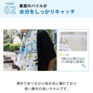コンテックス(kontex) おしゃれ 銭湯 ...の詳細画像3