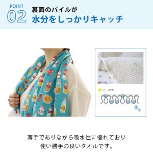 コンテックス(kontex) おしゃれ 銭湯 ...の詳細画像3