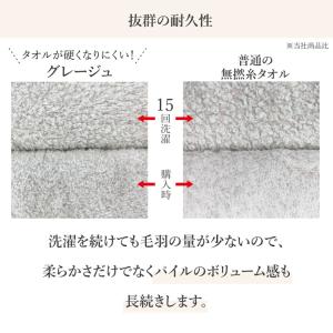 コンテックス(kontex) 今治タオル フェ...の詳細画像3
