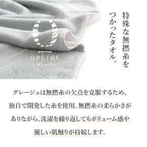コンテックス(kontex) 今治タオル フェ...の詳細画像5