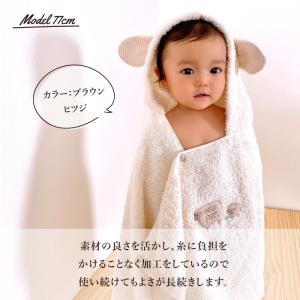 フード付バスタオル 今治タオル オーガニックコ...の詳細画像4